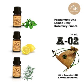 Aroma&More A-02 ชุดเซทน้ำมันหอมระเหยแท้ 100% 3 กลิ่น Essential Oil Set A-02 -Peppermint/Lemon/Rosemary/-10ml x3