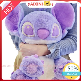 🌟🌠Disney Stitch🌟🌠AIXINI ตุ๊กตาดิสนีย์สีม่วง ของขวัญสำหรับเด็ก ของขวัญวันเกิด ของขวัญวันวาเลนไทน์ ของขวัญคริสต์มาส