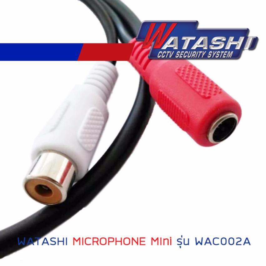 watashi-microphone-mini-wac002a