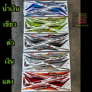 สติ๊กเกอร์ wave125i 2006/4