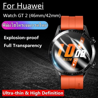 ฟิล์มไฮโดรเจล เหมาะสำรับ Huawei Watch GT2 GT2e GT2 Pro 46mm 42mm ฟิล์มนุ่มใหม่ คุณภาพสูง อุปกรณ์กันรอยหน้าจอ เหมาะสำรับ Huawei watch gt2 42mm