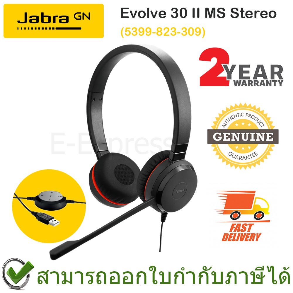 jabra-evolve-30-ii-ms-stereo-headset-ของแท้-ประกันศูนย์-2ปี
