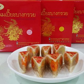 🔥ขนมเปี๊ยะบางกรวย🔥ขายดีที่สุด!! ขนาดใหญ่ ไส้พิเศษไข่เค็มไม่ยั้ง ขนมเปี๊ยะชื่อดัง หอมอร่อย ทำสดทุกวัน ขนมมงคล ชื่อดัง