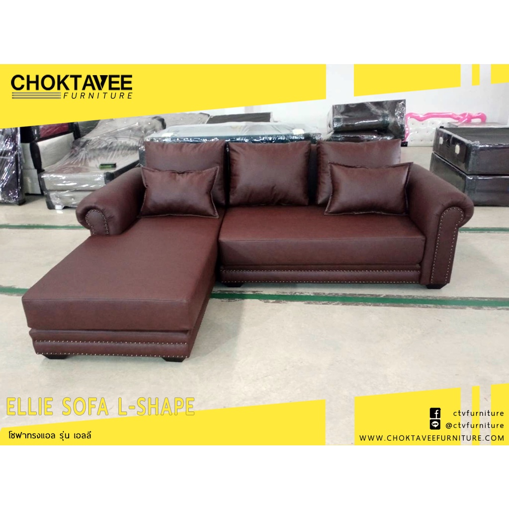 โซฟา-ตัวแอล-300cm-sofa-l-shape-รุ่น-ellie-sv-collection