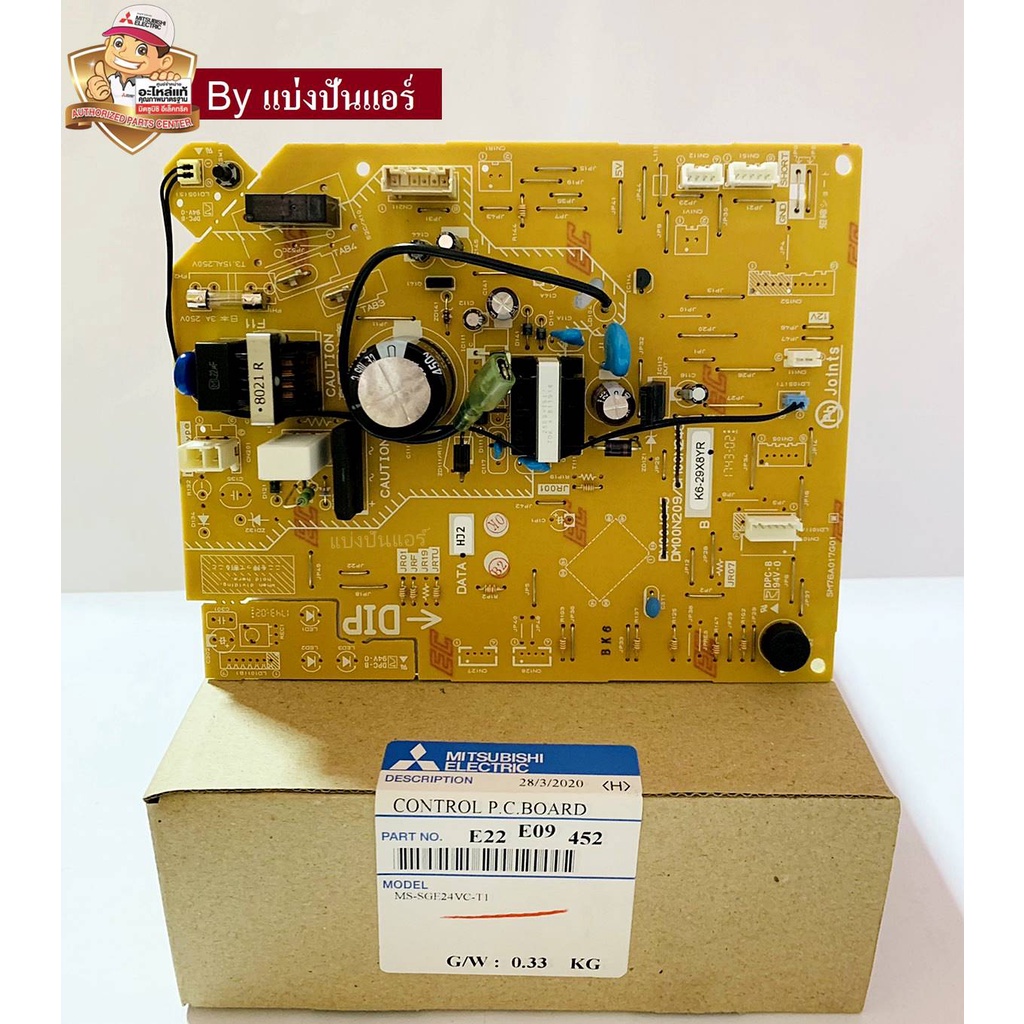 แผงวงจรคอยล์เย็นแอร์มิตซู-mitsubishi-electric-ของแท้-100-part-no-e22e09452