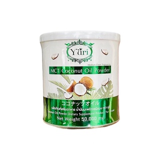 ภาพหน้าปกสินค้ามะพร้าวผงยูริ  ยูริโคโค่ Yuri MCT Coconut Oil Powder  50g ที่เกี่ยวข้อง
