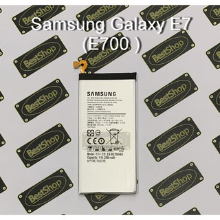 ของแท้💯% แบต Samsung Galaxy E7,E700 (EB-BE700ABE)