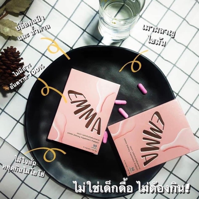 ลดน้ำหนักไม่ใช่เรื่องง่าย-แต่ถ้าเพื่อผู้ชายก็ไม่ใช่เรื่องยาก-เอมม่า-รอ-อยู่