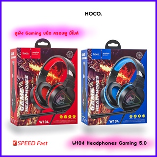 HOCO. W104 หูฟังสำหรับ Gaming Headphone สวมใส่ มือถือ หรือ PC ได้