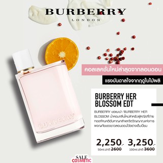 จัดโปร BURBERRY HER BLOSSOM 50ml / 100ml