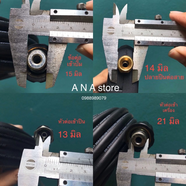 ภาพสินค้าปืนฉีดน้ำพร้อมสายอัดฉีดแรงดันสูง 10 เมตร จากร้าน a.n.a.store บน Shopee ภาพที่ 8