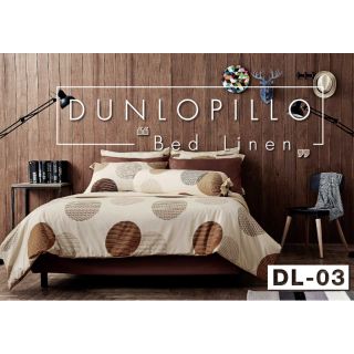 🏷sale ชุดผ้าปูพร้อมผ้านวม หรือซื้อแยกชิ้น Dunlop print  DL-03