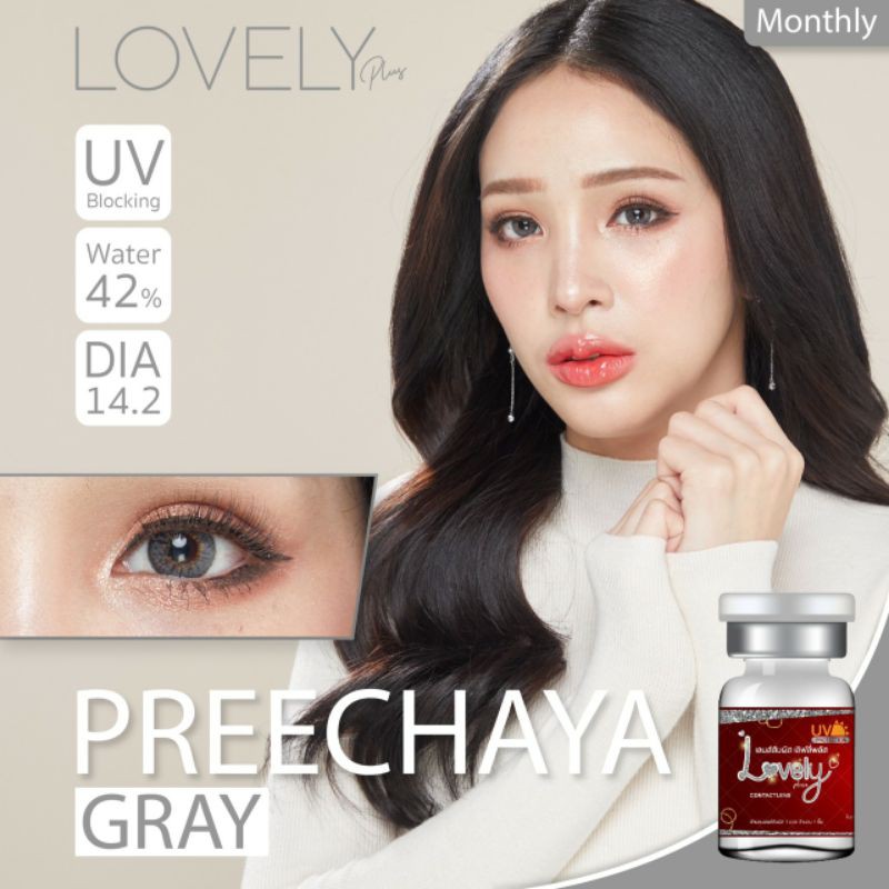 คอนแทคเลนส์preechaya-สวยมากแม่