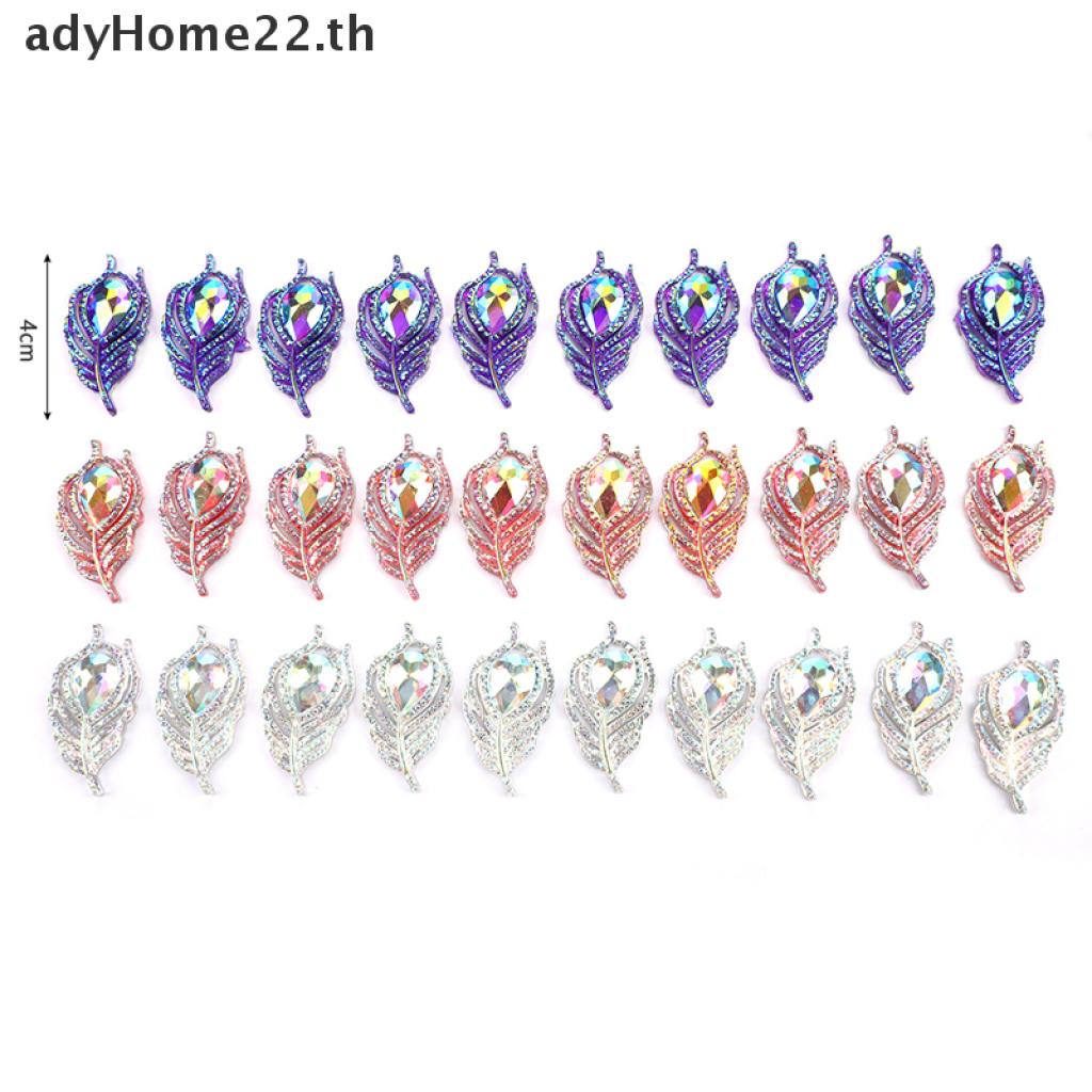 adyhome-กาวเรซิ่น-รูปใบนกยูง-สีม่วง-10-ชิ้น