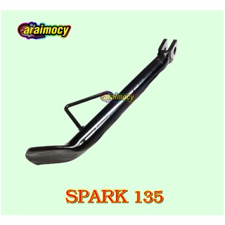 ขาตั้งข้าง Spark135 เกรดเอ อย่างหนา