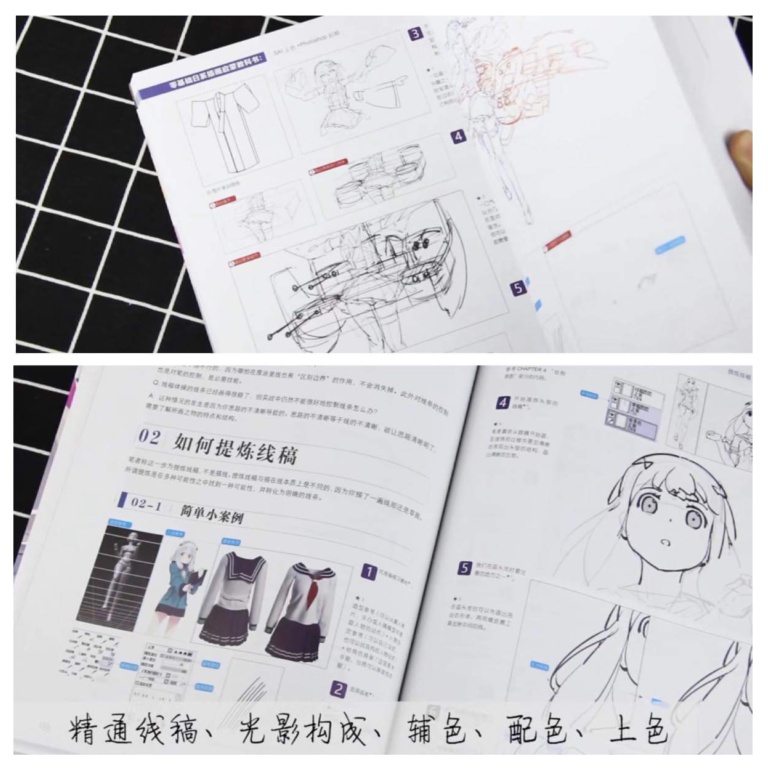 หนังสือสอนวาดรูป-ภาพประกอบสไตล์ญี่ปุ่นขั้นพื้นฐาน-ในโปรแกรม-sai-และ-photoshop-เทคนิคการวาดภาพ-cg-มังงะ-อนิเมะ-การ์ตูน