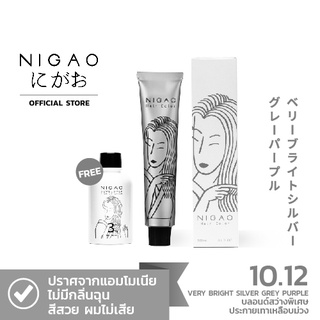 สินค้า NIGAO Hair Color 10.12 (นิกาโอะ ครีมเปลี่ยนสีผม สีย้อมผม บลอนด์สว่างพิเศษประกายเทาเหลือบม่วง)