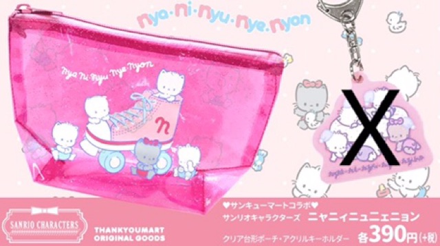 sanrio-characters-กระเป๋าคสอ-เครื่องเขียน