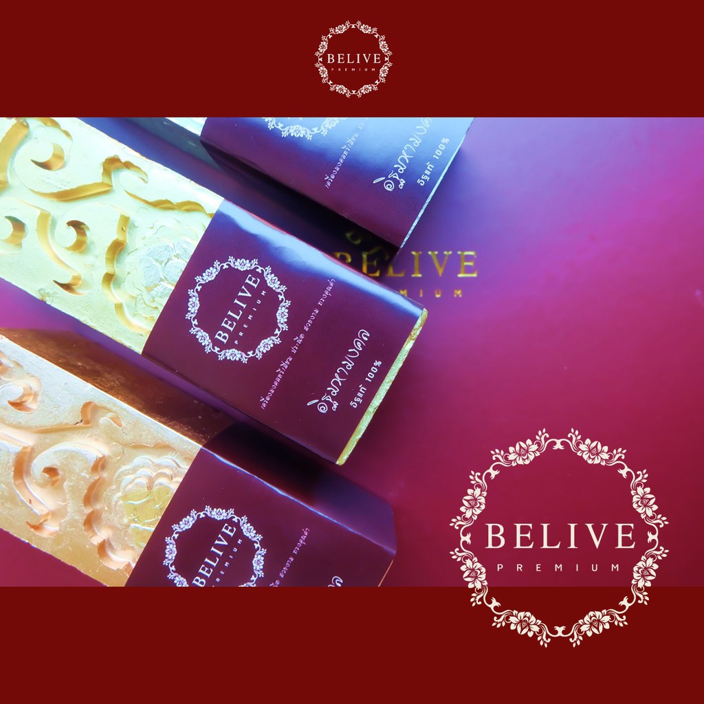 belive-อิฐมงคลเงินทองนาก-พร้อมปิดทอง-ส่งฟรี-พิธียกเสาเอกเสาโท-พิธีตั้งศาล-พิธีวางศิลาฤกษ์