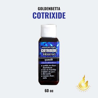 ภาพขนาดย่อของภาพหน้าปกสินค้าGOLDENBETTA Cotrixide ผลิตภัณฑ์กำจัดเชื้อภายนอก (60 cc) จากร้าน goldenbetta_products บน Shopee ภาพที่ 5