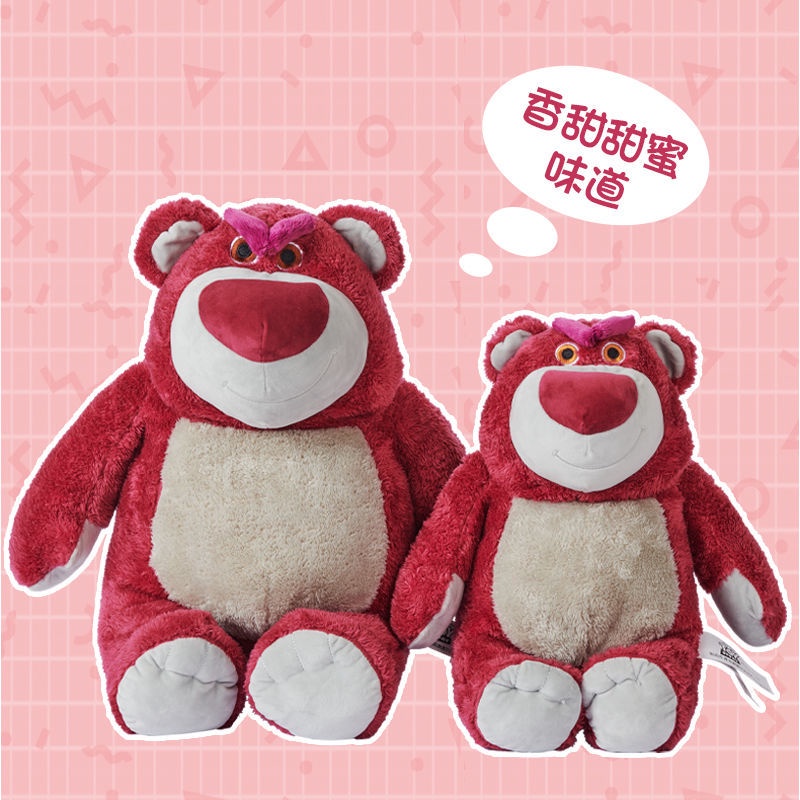 toy-story-strawberry-bear-doll-plush-doll-pillow-comes-with-strawberry-fragrance-doll