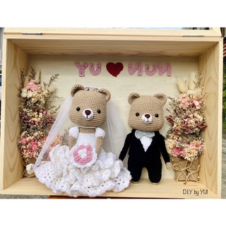 พร้อมส่ง ครบเซต ตุ๊กตาคู่แต่งงาน พร้อมกล่อง ของขวัญแต่งงาน ตุ๊กตาถัก ตุ๊กตาคู่รัก งานฝีมือ ตุ๊กตาหมี บ่าวสาว ของขวัญ