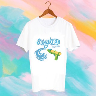 เสื้อยืดคำพูด เสื้อยืดสงกรานต์ SONGKRAN FESTIVAL TSHIRT - TXK23