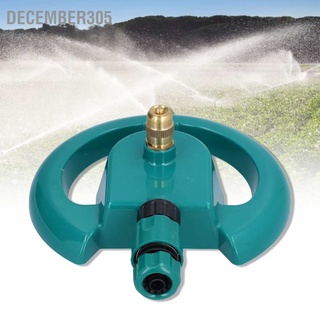 December305 G1/2 360 Degrees Rotatable Water Sprinkler Automatic Irrigation for Garden Lawn Cooling