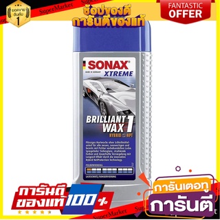 แว็กซ์เคลือบสีสูตรสังเคราะห์ SONAX 500 มล. น้ำยาดูแลรถยนต์ CAR WAX SONAX XTREME BRILLIANT WAX 1 500ML