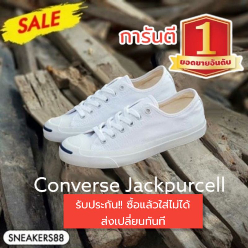 รูปภาพสินค้าแรกของรองเท้า jackแท้+รองเท้าผ้าใบconverse jackpurcellแท้100% แถมกล่องฟรี  คอนเวิร์สแจ็คแท้