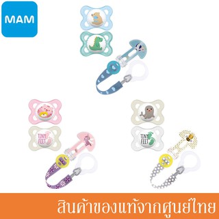 ภาพหน้าปกสินค้าMAM จุกหลอก แพ็คคู่ รุ่น Original 2-6m พร้อมสายคล้องจุกหลอก (มี 3 สี) A112_A301 ที่เกี่ยวข้อง