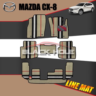 Mazda CX-8 2020-ปัจจุบัน (7ที่นั้ง) Blackhole Trap Line Mat Edge (ชุดภายในห้องโดยสาร)