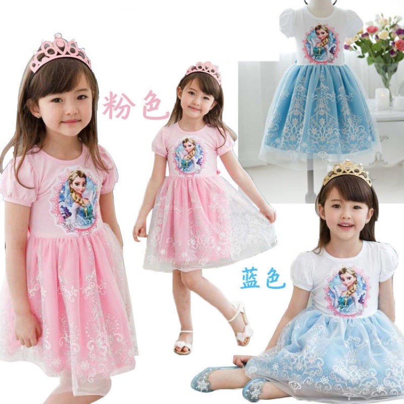 Elsa Dress AiLe Rabbit | Shopee Thailand