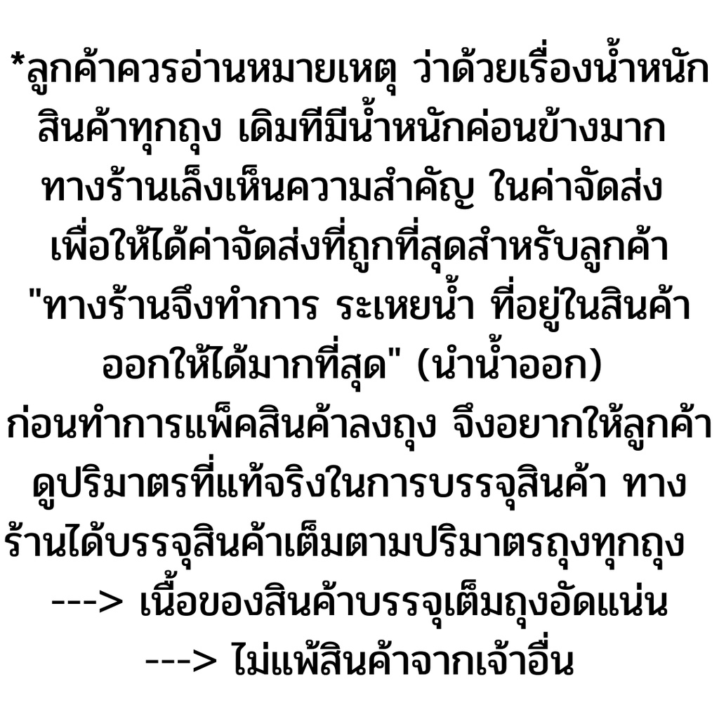 ขุยมะพร้าว-ยังไม่ล้างน้ำ-สดใหม่-จากต้นมะพร้าว-ออร์แกนิค-ไม่มีสารตกค้าง