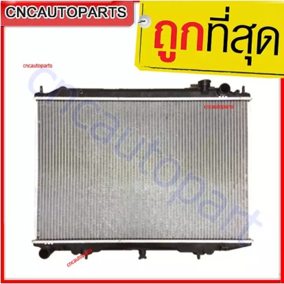 vip-หม้อน้ำ-นิสสัน-ฟรอนเทียร์-2-5-เกียร์ธรรมดา-หม้อน้ำรถยนต์-nissan-frontier-2-5-yd25-รับประกัน3เดือน