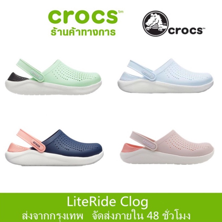 ภาพหน้าปกสินค้าส่งจากกรุงเทพ Crocs LiteRide Clog รองเท้าแตะ รองเท้าคร็อคส์ แท้ รุ่นฮิต ได้ทั้งชายหญิง หิ้วนอก ถูกกว่าshop