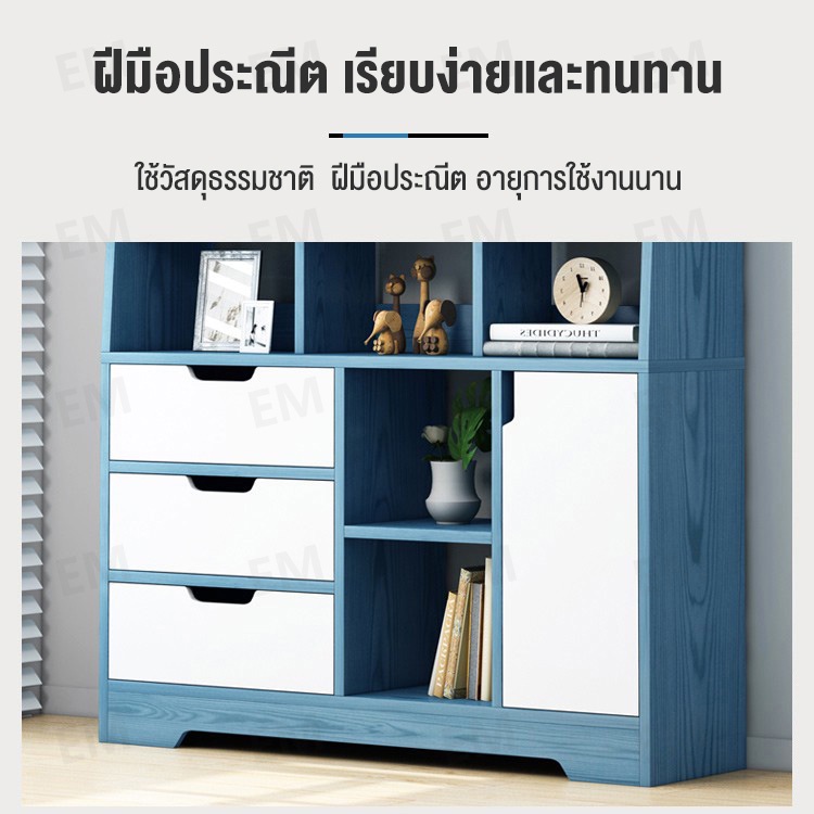 em-ชั้นวางหนังสือ180cmตู้หนังสือ-ตู้เก็บของ-ตู้โชว์-สีขาวเรียบง่าย-ขนาดเล็กประหยัดพื้นที่-ติดตั้งง่าย-ความจุสูงbookshelf