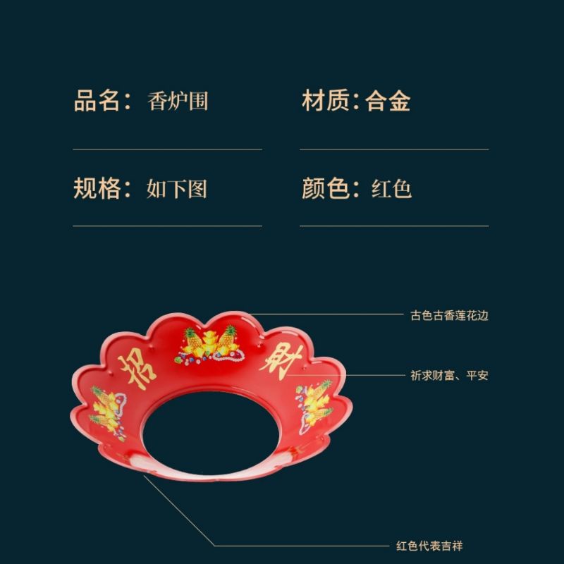 fu-กระถางธูปหอม-โลหะผสม-รูปดอกบัว-สไตล์จีน-สีแดง-ป้องกันการเถ้า