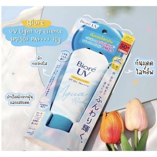 Biore UV Aqua Rich Watery Light Up Essence SPF50+/PA+++70g กันแดดไลท์อัพ ของแท้