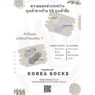 ภาพขนาดย่อของภาพหน้าปกสินค้าisocks ถุงเท้า ข้อสั้น " ผ้าเกรด A " พอดีตาตุ่ม ผ้านิ่มมาก iSocks ใหม่ สีกรมท่า จากร้าน sock.takiiz.sale บน Shopee