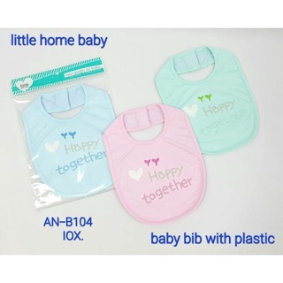 ภาพหน้าปกสินค้าผ้ากันเปื้อนเด็กlittle home baby,mamibaby,baby hood ซึ่งคุณอาจชอบสินค้านี้