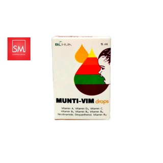 สินค้า MULTI-VIM DROP 15 ML วิตามินรวมช่วยเจริญอาหาร วิตามินรวม บำรุงร่างกายสำหรับทารก และเด็กทุกวัย หยดใส่น้ำนม น้ำส้ม