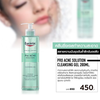 EUCERIN Pro Acne Solution Cleansing Gel 200ml. / 400ml