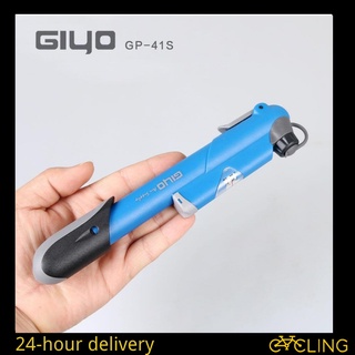 Giyo GP-41S เครื่องปั๊มลมยางจักรยาน แรงดันสูง ขนาดเล็ก 105 กรัม 120 psi