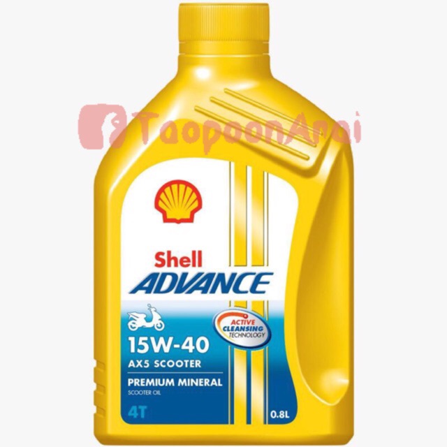น้ำมันเครื่องShell 4 T ;สายพาน;gear | Shopee Thailand
