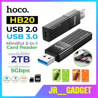 สินค้า HOCO HB20 ของแท้100% Mindful 2-in-1 การ์ดรีดเดอร์ SD Card Reader USB3.0/ 2.0 OTG Memory Card Adapter jr_gadget
