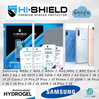 HiShield ฟิล์มไฮโดรเจล Samsung A03s / A03 / A02s / A02,M02 / A01 Core / A01 / A5 / A5 2017 / A5 2016 / A3 2017 / A2 Core / J8 / J7,J7 Core / J7 Pro,J7 Plus / J7 Prime / J7 2016 / J6 Plus / J6 / J5 Pro / J5 / J5 2016 / J4 Plus / J4