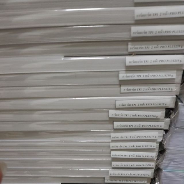 ราคาถูกที่สุด-กระดาษอาร์ตมัน-กระดาษทำปก-กระดาษการ์ดขาว-a4-180-แกรม-แพ็ค-50-แผ่น-110g-210-g-260g