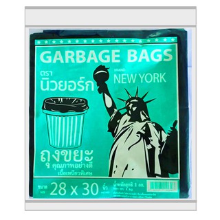 ถุงขยะ ตรานิวยอร์ก แบบหนาเหนียวพิเศษ ขนาด 28x30 นิ้ว แพค1กก.