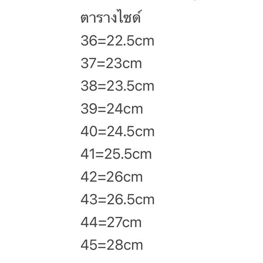 bรองเท้าผ้าใบ-ไซส์-36-45-1ไซส์จากไซส์ปกติ-รองเท้าแฟชั่น-รองเท้าผู้ชายและหญิงค่ะ